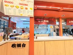 -金原鸭血粉丝汤·汤包·脆皮烤鸭(南京博物院店)