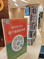 -深圳鹏爱秀琪医疗美容医院