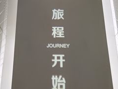 -上海之巅观光厅