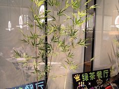 -绿茶餐厅(滨海万达广场店)
