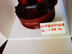 -好利来(回龙观东大街店)