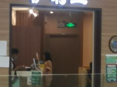 门面-萨莉亚意式餐厅(灵芝站中洲店)