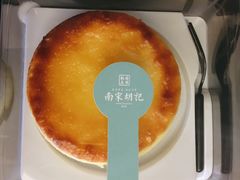 -南宋胡记(杭州体育场路店)