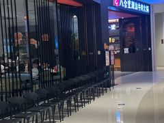 -八合里潮汕鲜牛肉火锅(福州万象城店)