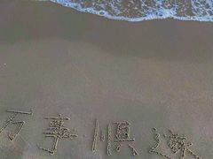 -大梅沙海滨公园