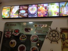 -森屿牧白生日蛋糕(万达广场店)