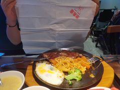 -豪享来中西餐厅(隆昌店)