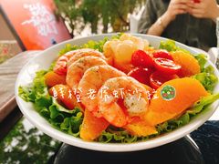 鲜橙老虎虾沙拉-Lets burger非常汉堡·环球风味(蓝色港湾店)