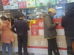 -永和大王(广渠店)