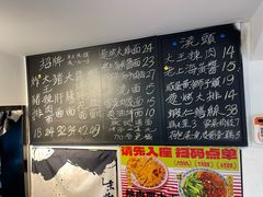 -辣肉面大王(天平路店)