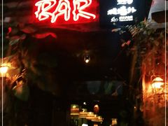 -城墙外BAR