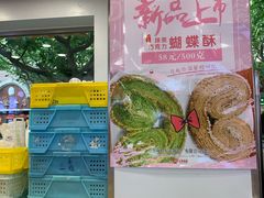 -上海哈尔滨食品厂(汇联商厦店)