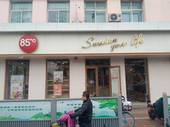 门面-85度C(济南经七路店)
