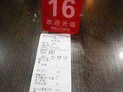 账单-裕兴记•蟹黄面馆(人民广场店)