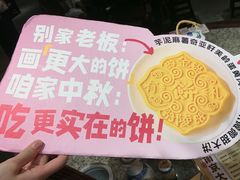 -南京大牌档(凯德1818店)