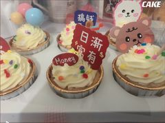 -夏至烘焙(上悦城店)
