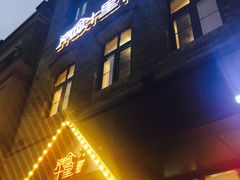 -南城十里潮汕鲜牛火锅·鲜虾生滚粥(融汇老商埠店)