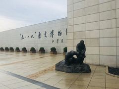 -沈阳“九·一八”历史博物馆