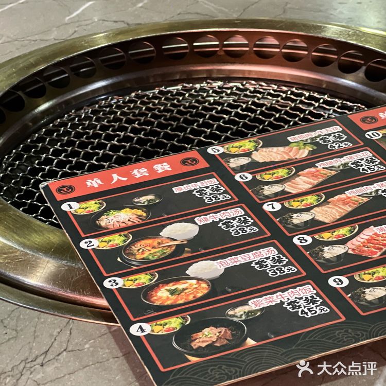 一顿还挺不错的烤肉🥩就在厚贞