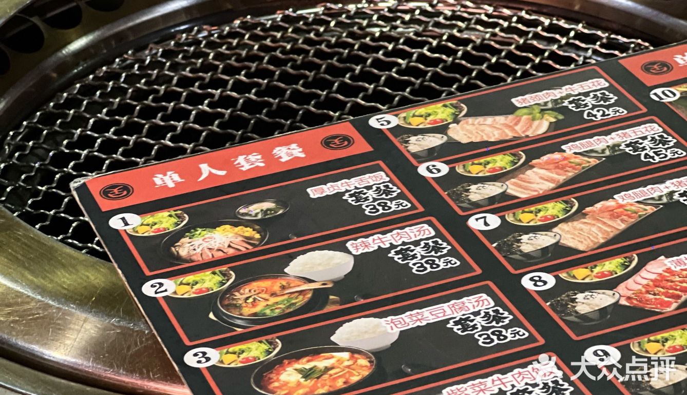 一顿还挺不错的烤肉🥩就在厚贞