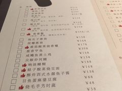 -三利音·玖弄小鲜(浦东嘉里城店)