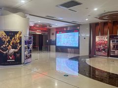 -横店电影城(IMAX联盛快乐城店)