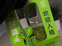 -海底捞火锅(关山保利店)