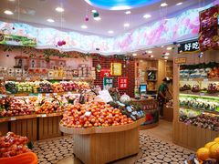 -PAGODA百果园(建国路店)