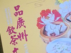 -点都德(北京路贰店)