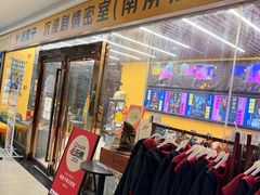 -谜盒子奇幻密室(南屏店)