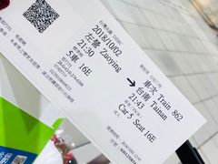 -文府路口(Taiwan High Speed Rail Zuoying Station)