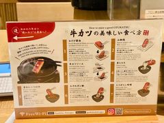 -炸牛排 京都胜牛(京都站前店)