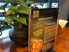 -莲香西域·正宗新疆菜(龙华店)