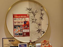 -吉之仙•中国制造•出口级食材日料店(领事馆总店)