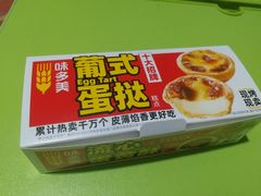 -味多美蛋糕(劲松京客隆店)