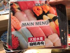 -大起水产回转寿司(道顿堀店)