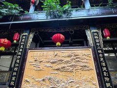 -蔼若春.传承三十年云南菜(金碧公园店)