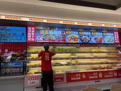 -每味每客·重庆麻辣烫(国泰店)