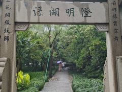 -钱王祠