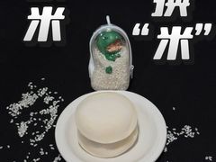 -辛一·铜锣烧(鸿寿坊店)