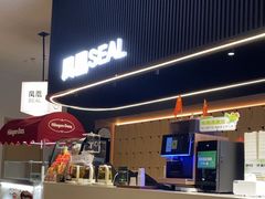 -涨巢·潮玩水疗局