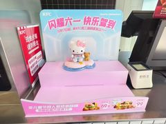 -肯德基(万科广东路店)