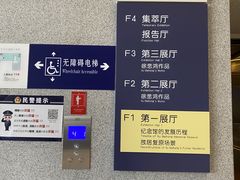-徐悲鸿纪念馆