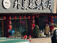 -乌记大厨餐厅
