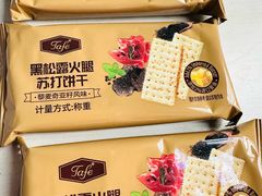 -山姆会员商店(亦庄创意生活广场店)