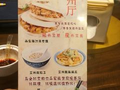 iphone_upload_pic-左陕右甘(亚运村店)