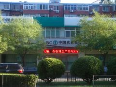 2015-08-21-1559-中国农业银行(北京回龙观东区支行)