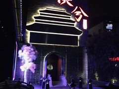 -啤仕多·啤客国潮跳舞BAR(保俶路店)