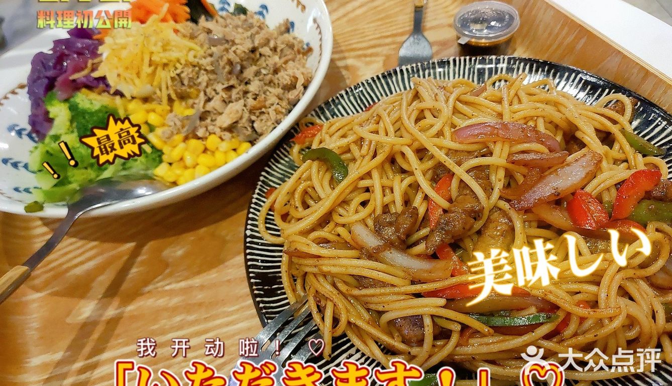 低脂美味 還木有嘗試新鮮菜品 期待下次噠麵包碗