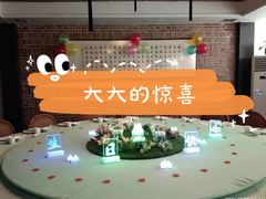 -中鸿记老院子(玉村南路店)